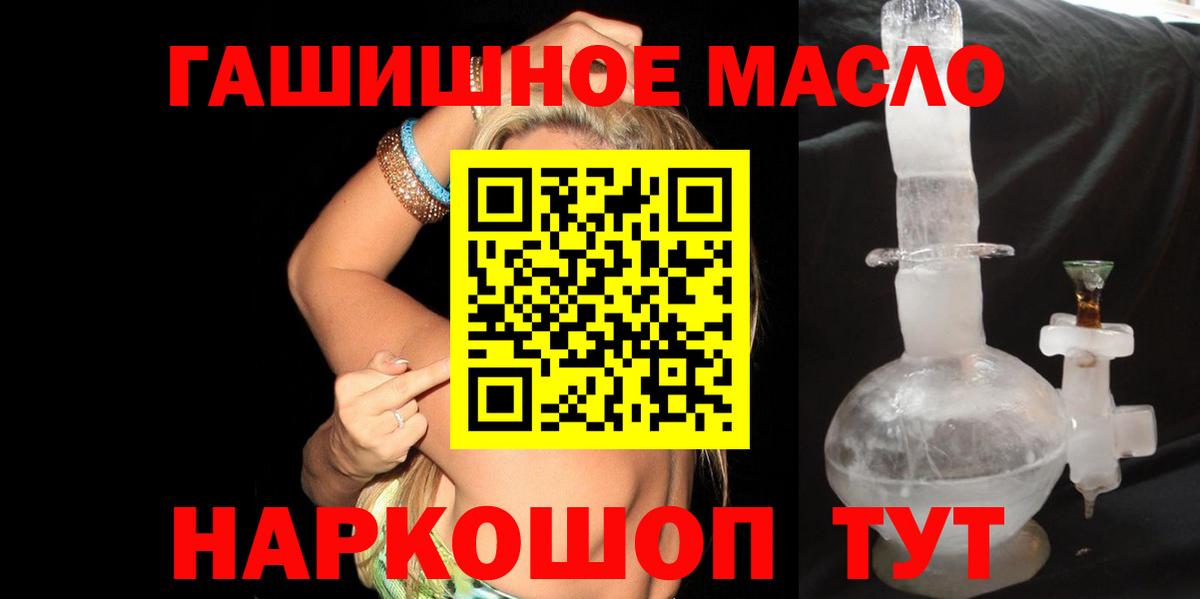 Дистиллят ТГК Wax Асино