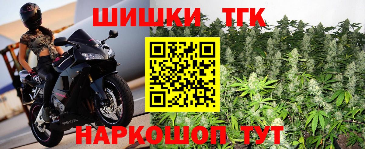 Шишки марихуана индика Асино