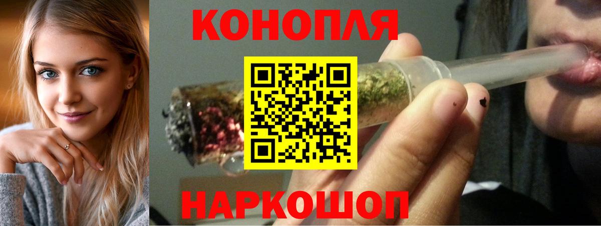 Бошки марихуана тримм  Марихуана SATIVA & INDICA  Асино  Бошки марихуана индика  Канабис Amnesia 
