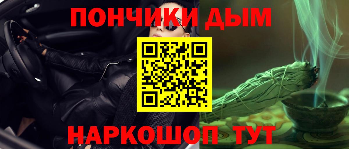 Канабис марихуана Асино