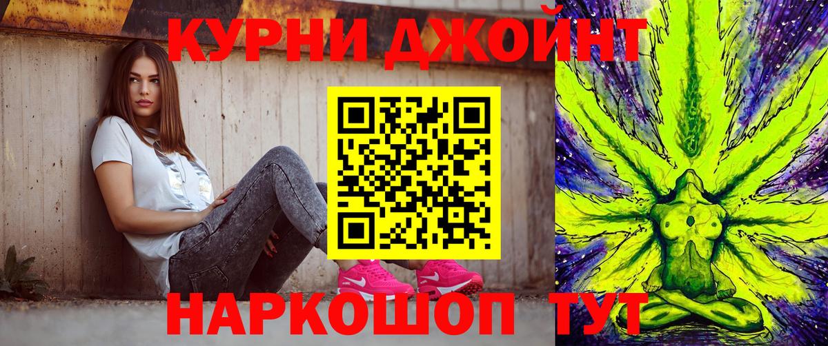 Асино  Шишки марихуана план  Вход с VPN  МАРИХУАНА ГИДРОПОН  МАРИХУАНА семена 
